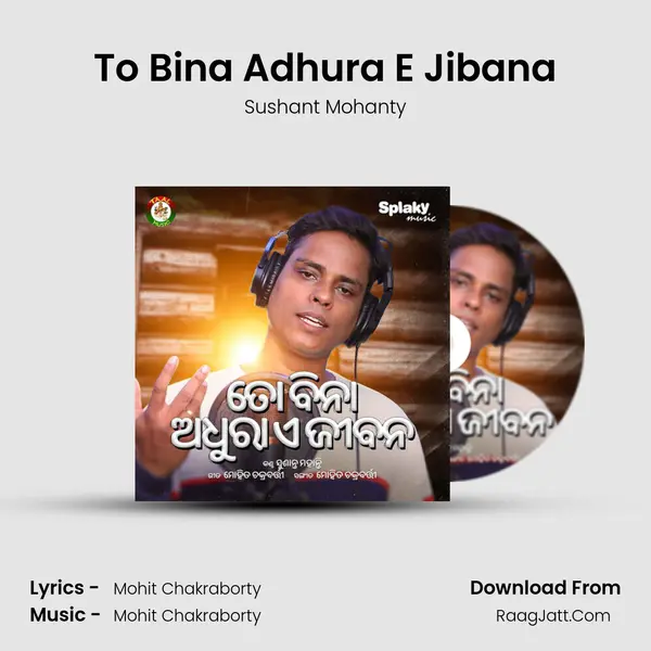 To Bina Adhura E Jibana - Sushant Mohanty