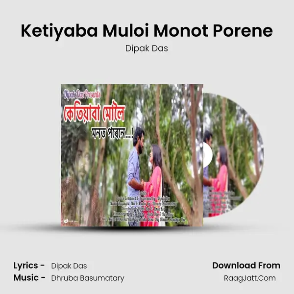 Ketiyaba Muloi Monot Porene - Dipak Das