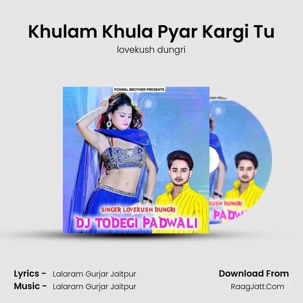 Khulam Khula Pyar Kargi Tu MP3 Song by lovekush dungri Cover