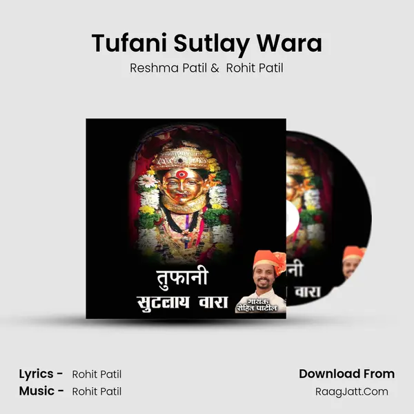 Tufani Sutlay Wara MP3 Song by Reshma Patil Cover