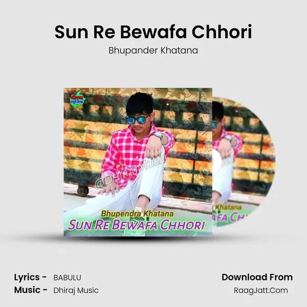 Sun Re Bewafa Chhori mp3 song