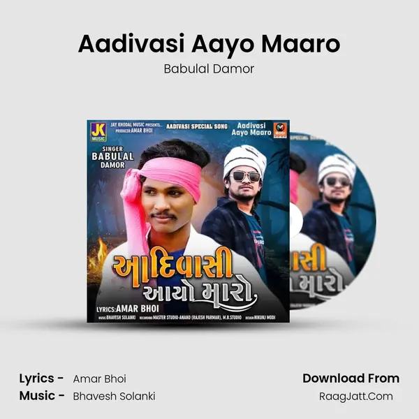 Aadivasi Aayo Maaro mp3 song