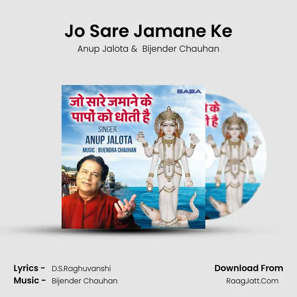 Jo Sare Jamane Ke Cover