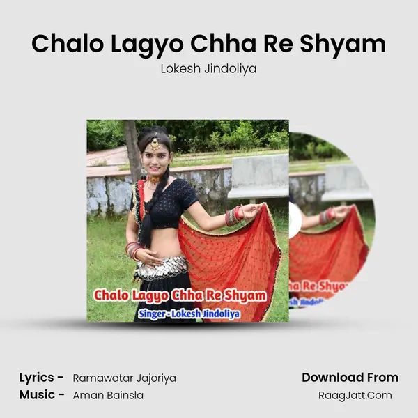 Chalo Lagyo Chha Re Shyam mp3 song