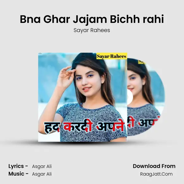 Bna Ghar Jajam Bichh rahi MP3 Song by Sayar Rahees Cover