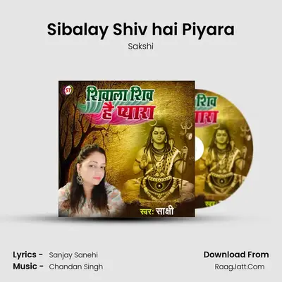 Sibalay Shiv hai Piyara mp3 song