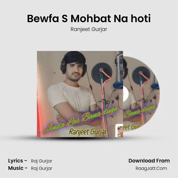Bewfa S Mohbat Na hoti MP3 Song by Ranjeet Gurjar Cover