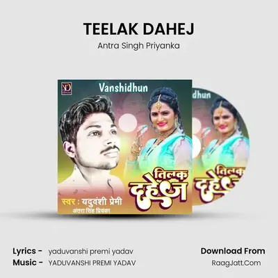 TEELAK DAHEJ MP3 Song by Antra Singh Priyanka Cover