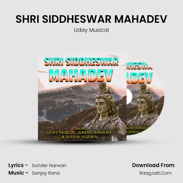 SHRI SIDDHESWAR MAHADEV mp3 song