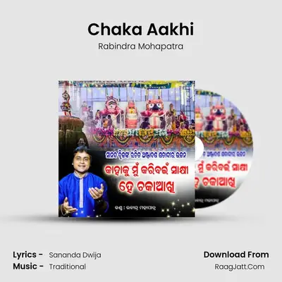 Chaka Aakhi mp3 song