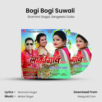 Bogi Bogi Suwali (Luckymoni 2021) MP3 Song by Siromoni Gogoi Cover