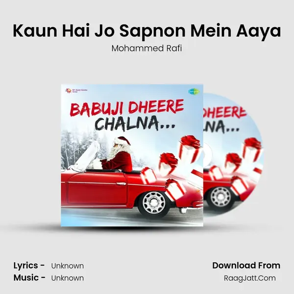 Kaun Hai Jo Sapnon Mein Aaya Cover