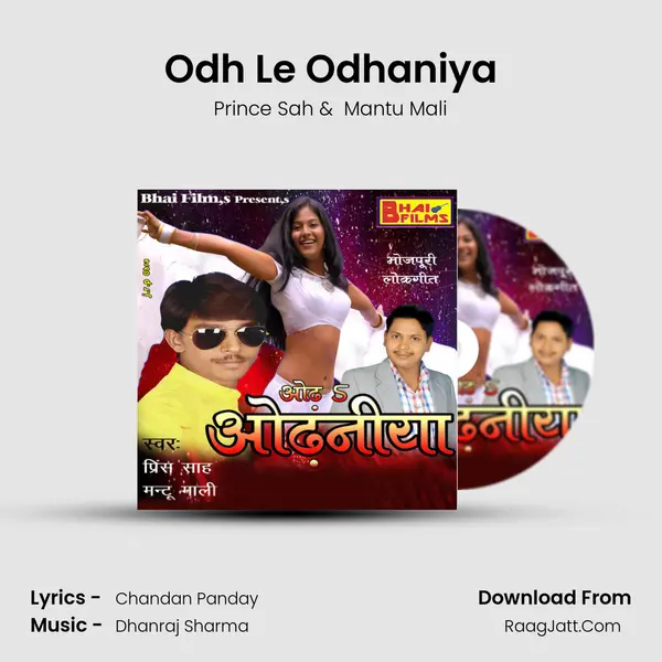 Odh Le Odhaniya MP3 Song by Prince Sah Cover