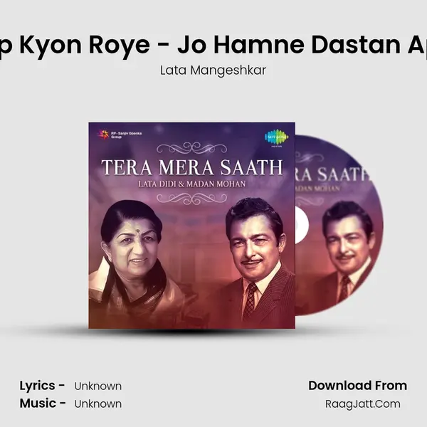 Aap Kyon Roye - Jo Hamne Dastan Apni Cover