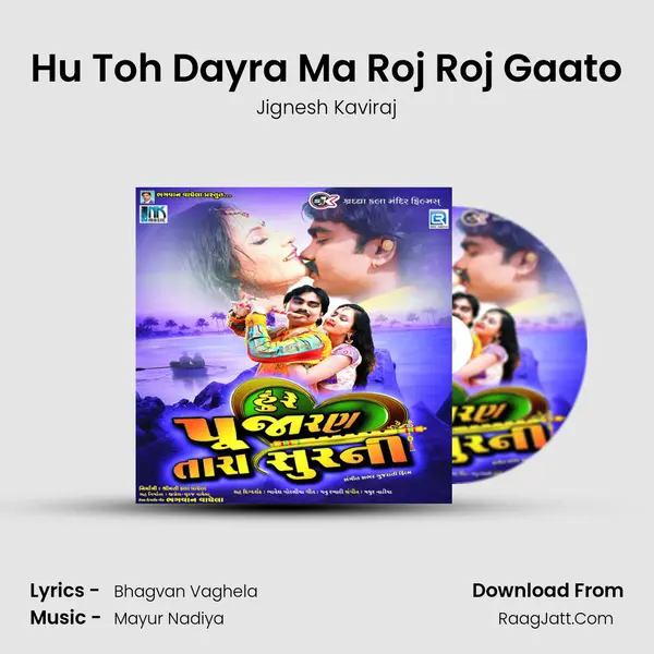Hu Toh Dayra Ma Roj Roj Gaato MP3 Song by Jignesh Kaviraj Cover