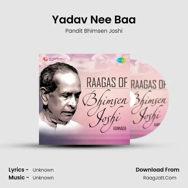 Yadav Nee Baa Cover