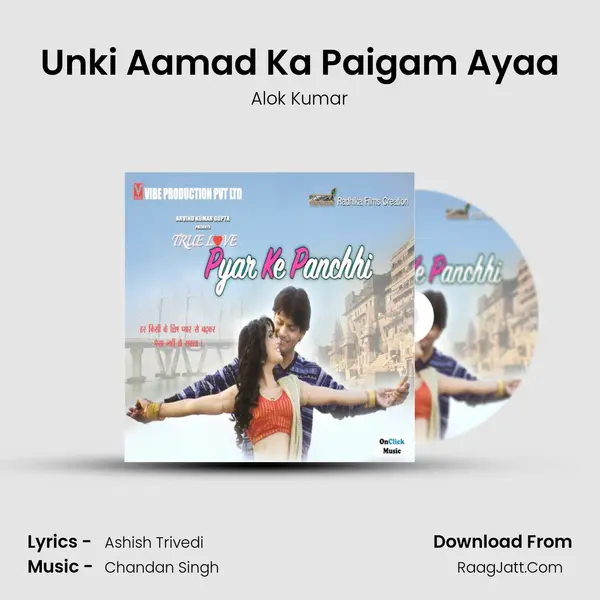 Unki Aamad Ka Paigam Ayaa MP3 Song by Alok Kumar Cover