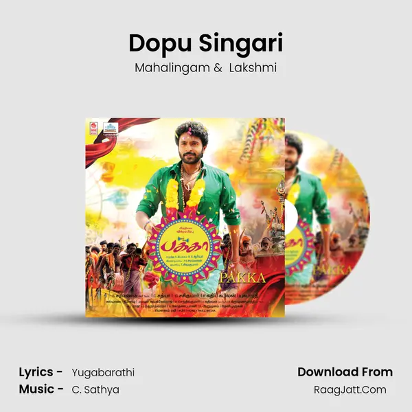 Dopu Singari MP3 Song by Mahalingam Cover