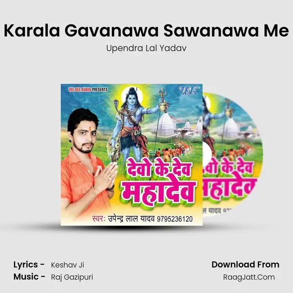 Karala Gavanawa Sawanawa Me MP3 Song by Upendra Lal Yadav Cover
