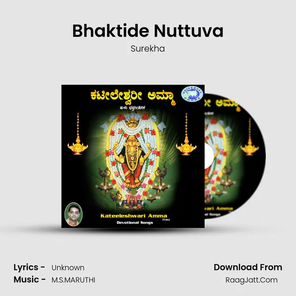 Bhaktide Nuttuva MP3 Song by Surekha Cover
