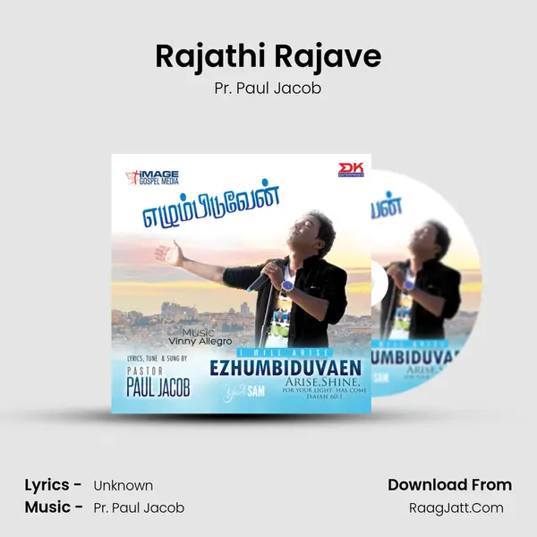 Rajathi Rajave MP3 Song by Pr. Paul Jacob Cover