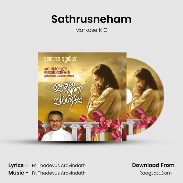 Sathrusneham MP3 Song by Markose K G Cover