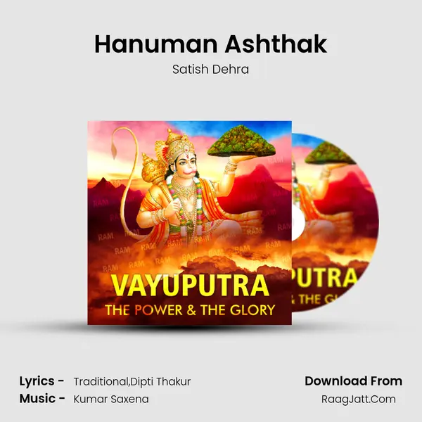 Hanuman Ashthak mp3 song