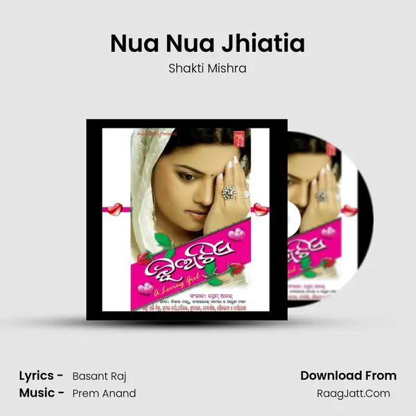 Nua Nua Jhiatia MP3 Song by Shakti Mishra Cover