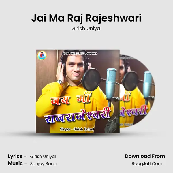 Jai Ma Raj Rajeshwari - Girish Uniyal