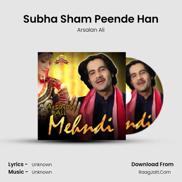 Subha Sham Peende Han mp3 song