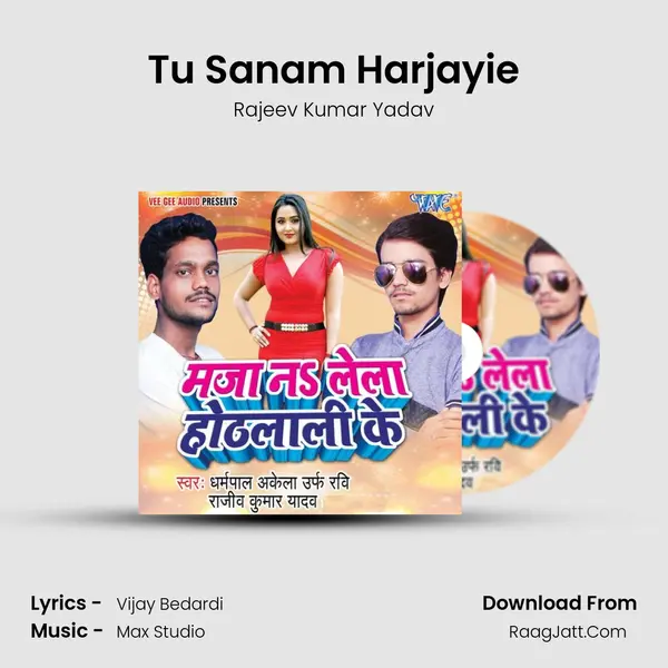 Tu Sanam Harjayie MP3 Song by Rajeev Kumar Yadav Cover