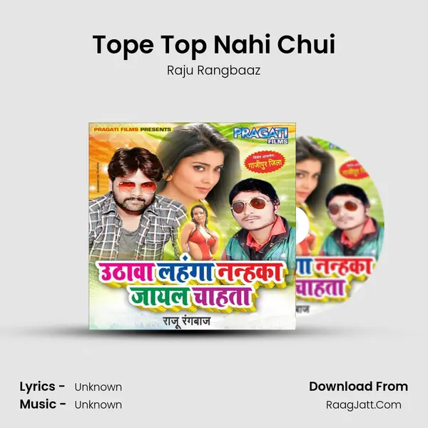 Tope Top Nahi Chui MP3 Song by Raju Rangbaaz Cover