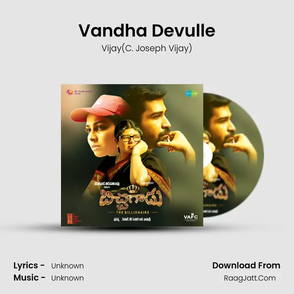 Vandha Devulle MP3 Song by Vijay(C. Joseph Vijay) Cover