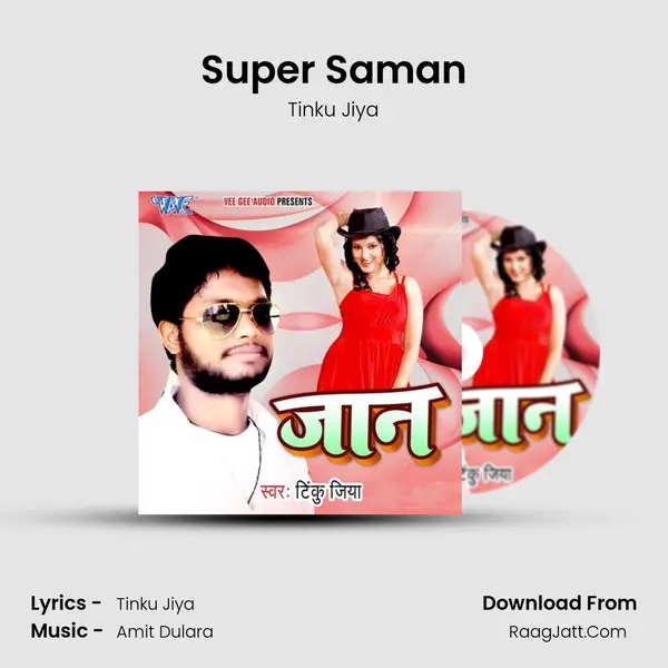 Super Saman MP3 Song by Tinku Jiya Cover