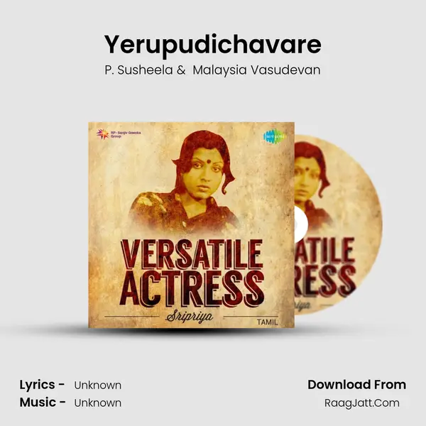 Yerupudichavare Cover
