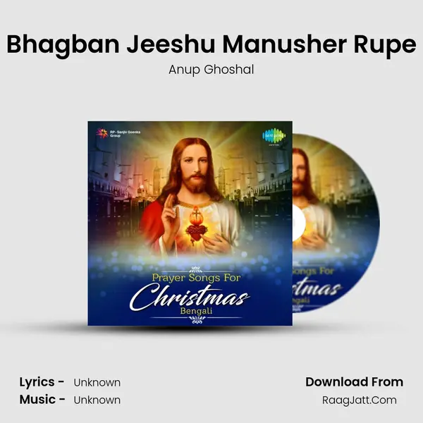 Bhagban Jeeshu Manusher Rupe MP3 Song by Anup Ghoshal Cover