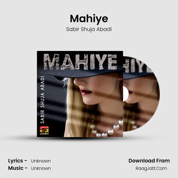 Mahiye MP3 Song by Sabir Shuja Abadi Cover