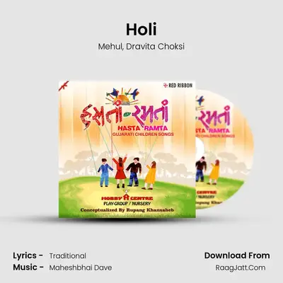 Holi MP3 Song by Mehul Cover