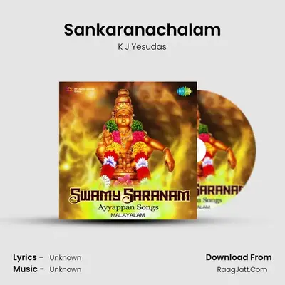 Sankaranachalam Cover