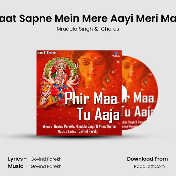 Raat Sapne Mein Mere Aayi Meri Maa MP3 Song by Mrudula Singh Cover