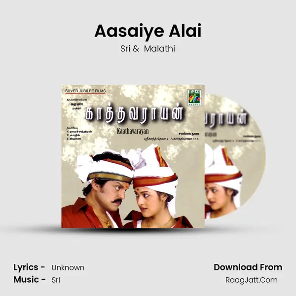 Aasaiye Alai MP3 Song by Sri Cover