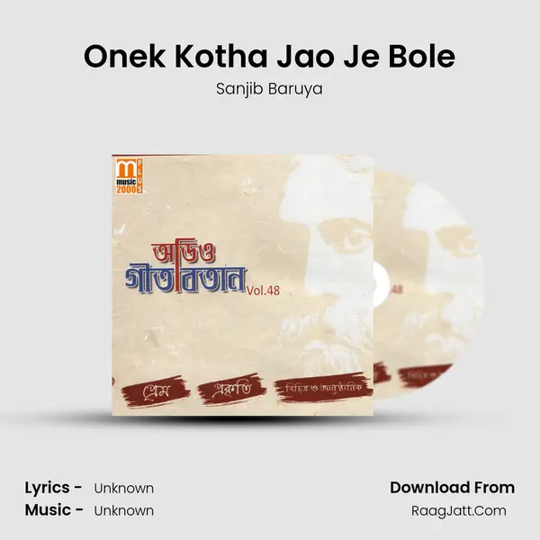 Onek Kotha Jao Je Bole MP3 Song by Sanjib Baruya Cover