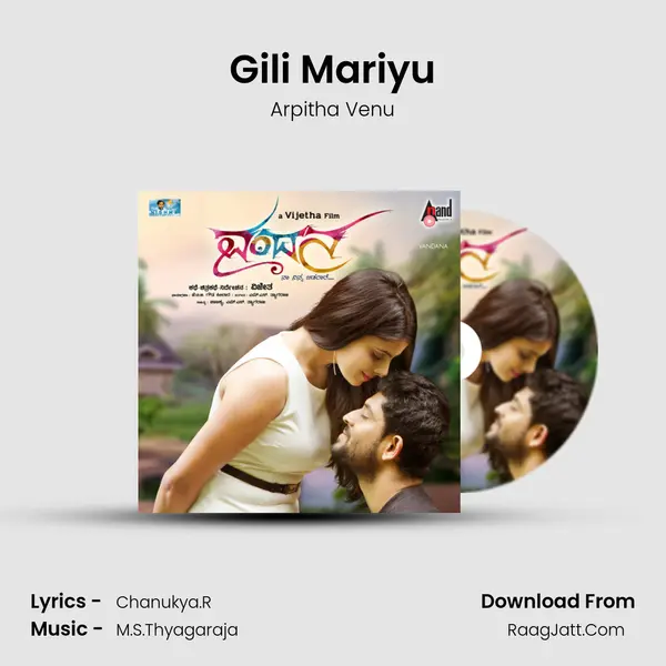 Gili Mariyu MP3 Song by Arpitha Venu Cover