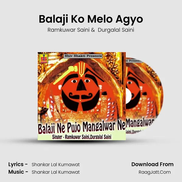 Balaji Ko Melo Agyo MP3 Song by Ramkuwar Saini Cover