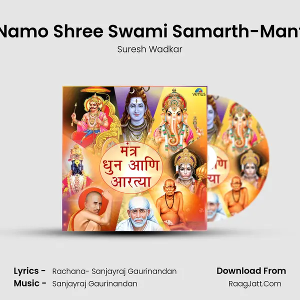 Om Namo Shree Swami Samarth-Mantra A MP3 Song by Suresh Wadkar Cover