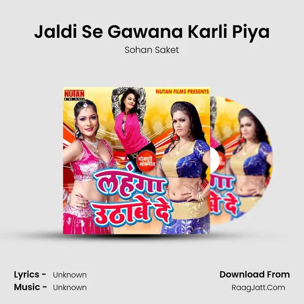 Jaldi Se Gawana Karli Piya MP3 Song by Sohan Saket Cover