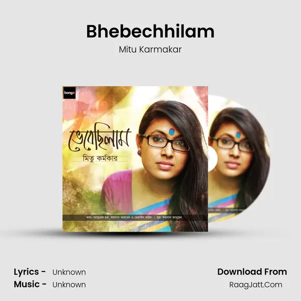 Bhebechhilam MP3 Song by Mitu Karmakar Cover