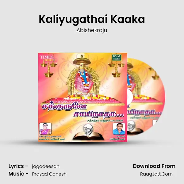 Kaliyugathai Kaaka MP3 Song by Abishekraju Cover