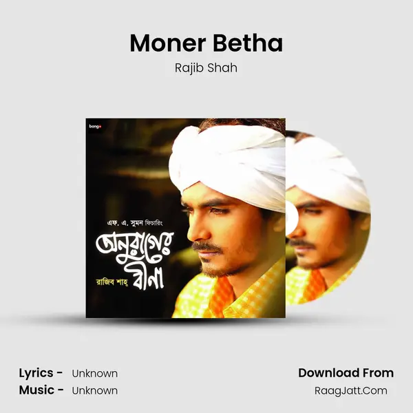 Moner Betha MP3 Song by Rajib Shah Cover