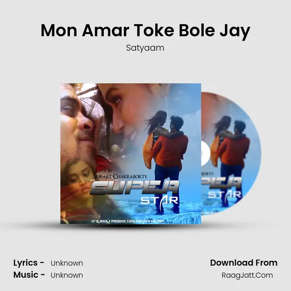 Mon Amar Toke Bole Jay MP3 Song by Satyaam Cover